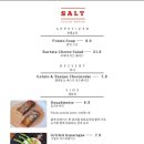 솔트스테이크 이미지