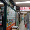 봉달이식당