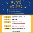 통영시보건소 뉴스쉐어