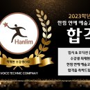 주안컴퍼니