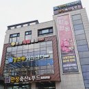 경초루 네이버블로그