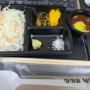 카츠노즈믹