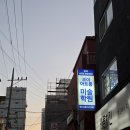 조이아트룸미술학원