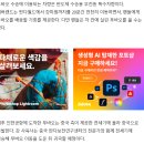 오늘 떠나는 푸바오…강철원 사육사, 모친상에도 중국길 동행 이미지