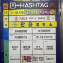키즈팡팡 김해외동점 이미지