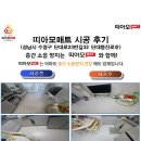 단대로23번길 이미지
