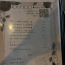 대구 북구 대학로13길 64 | 대구 경북대 술집 추천! 대구 북구 안주 맛집 '만취 경대점'에서 대닭면 &amp; 순살후라이드 먹고 온 후기🍻