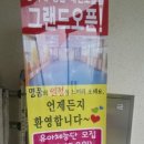 동의대 명품태권도 클럽 이미지