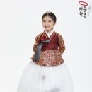 열두달한복 이미지
