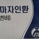 굿모닝약국 이미지