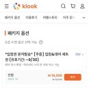 [240720] 24년 5회 정모 안내 -＞ 펑 이미지