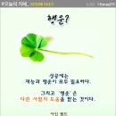 행운 이미지