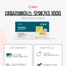 휴베이스미소약국 이미지