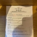 루엠호텔 공도점 이미지