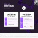 (주) 미어캣게임즈 | [보드게임 행사] 2024 플레이 엑스포 보드게임존 후기! (with.텀블벅 보드게임 기획전)