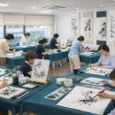 서예(사군자) 이미지