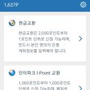 앱패널 이미지