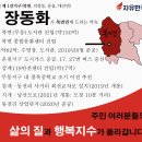 북면종합가스 - 13852 | 북면종합가스