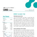상상디앤씨