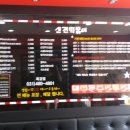 신전떡볶이목감점
