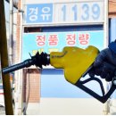 초월주유소 이미지