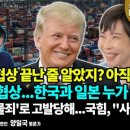 주식회사 한미 이미지