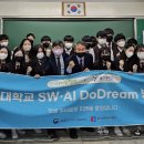 파주중학교 이미지