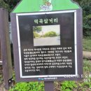 이정 경로당 이미지
