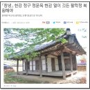 창녕 팔락정 티스토리
