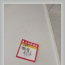 대전 도안동 완벽하자 방문후기, 대전 완벽하자 서비스로 안심되는 사전점검