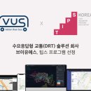 유에스