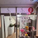 365plus 화성봉담점 | 봉담 꽃집 꽃블리 화성 봉담점 후기｜어버이날 꽃바구니 선물 추천