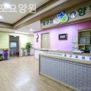대진메디칼 | 인천 남동구 요양원 호구포요양원 분위기와 서비스