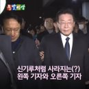 정청래 “메시처럼 기자 제쳤다더라…보호하려던 것” 해명 이미지