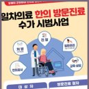 매화한의원 이미지