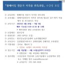 정담쌀베이킹 네이버블로그