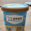 여명목장2 이미지