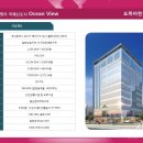 도하마린타워 이미지