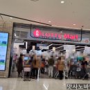 베스킨라빈스롯데마트몰