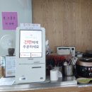알천냉면 이미지