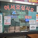 그린파크목욕탕 이미지