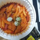 백야왕떡볶이 이미지