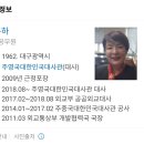 영국방송 sky news 박은하 주영국대사 인터뷰 이미지