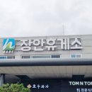 여수마리나유스호스텔 | 여수 낚시 가서 묶은 마리나 펜션 후기입니당 ㅎ 내돈내산!