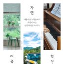 (주)투웰브마운틴즈 이미지