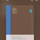 📚 2023년 한 해동안 몇 권의 책을 읽으셨나요? 방석이들의 올해의 책 추천하는 글 📚 이미지