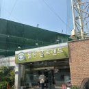 동탄골프랜드 | 화성 동탄골프랜드 야외스크린 후기