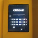 CGV 청라 2관 네이버블로그