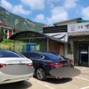 전통옛터국밥 - 공주시 먹방길 11-9 | 전통옛터국밥
