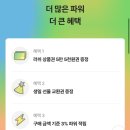 어스코스메틱 | 러쉬 어스 멤버십 가입 후기_와사비 샨 쿠이 샴푸 솔직 리뷰 (두피케어 추천)